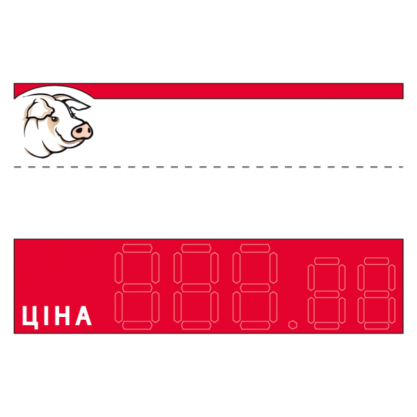 Цінник ламінований Свинка 95х65 мм (25шт/уп) (0647) 2900647 фото