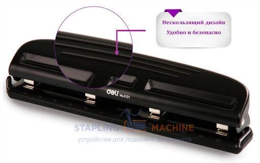 Діркопробивач Deli 0121 мікс, 10 аркушів, 4 отв з лінійкою, металевий 2859937 фото