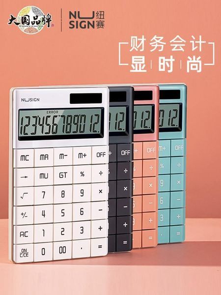 Калькулятор бухгалтерский Deli NS041, 12 разряд, бесшовные кнопки, 165*103*12,5 мм. 2882717 фото