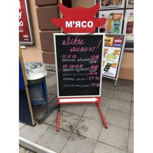 Маркер меловой белый толщина линии 1мм, Маркер тонкий на водной основе, Маркер для черных ценников (1009) 2901009 фото