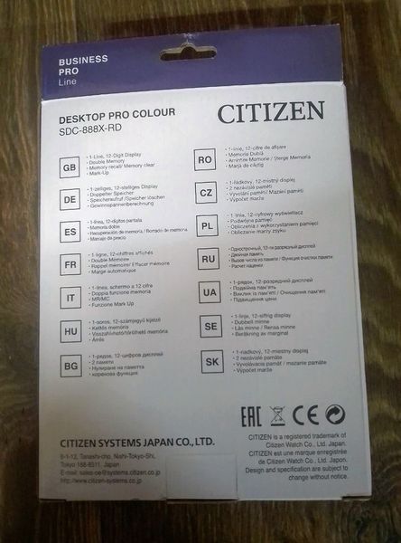 Калькулятор Citizen SDC-888XRD красный 12 разряд, 158х203,2х31, пласт корп, пласт кн. 2837170 фото